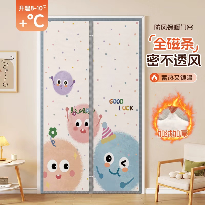 中式棉门帘冬季保暖防风
