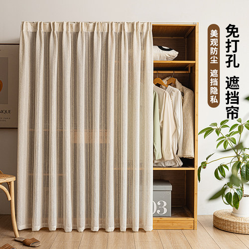无门柜子遮挡帘防尘杂物遮丑帘子