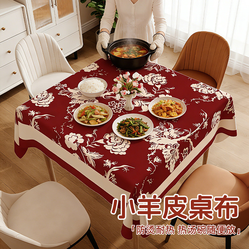 新年桌布喜庆免洗防水防油客厅餐桌布轻奢高级感2026台布茶几专用