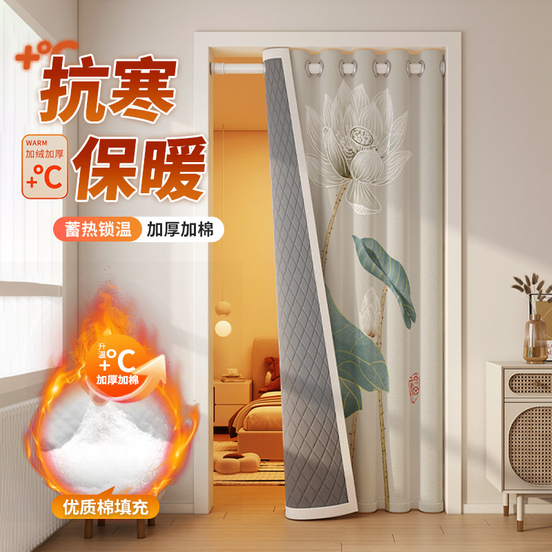加厚夹棉门帘冬季保暖防风免打孔图片