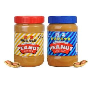 幼滑型海友花生酱火锅青岛特产面包颗粒型调味酱伴侣幼滑青食510g