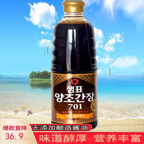 膳府原装进口韩式830ml酿造酱油