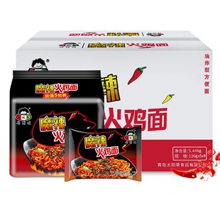 小伙子火鸡面拌面136g*40袋 韩式超辣火鸡面魔辣火鸡面方网红拌面