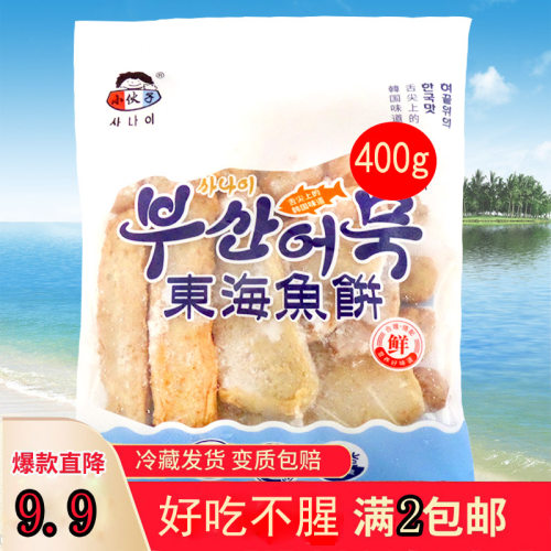 韩国冷冻食品质量怎么样 韩国冷冻食品口碑怎么样 小麦优选