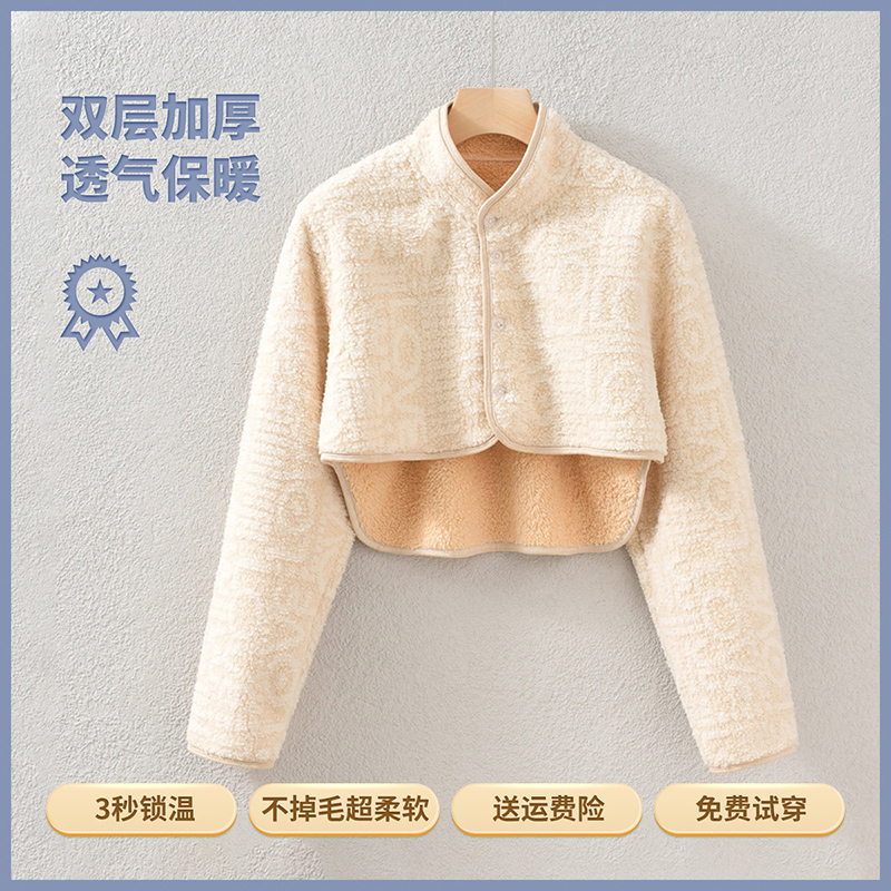 新款泰迪绒肩部居家保暖护肩坎肩