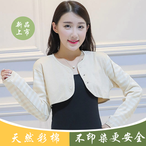 新款春夏季纯彩棉长袖保暖睡觉薄款女士护肩 中老年防冻坎肩披肩