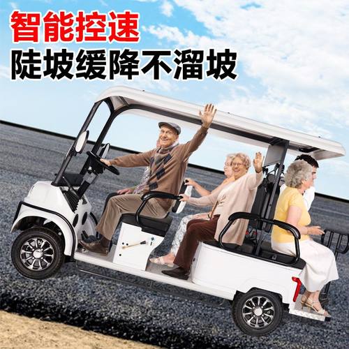 小巴士M6老年人电动四轮车代步车带棚旅游景区光观车四轮电动车