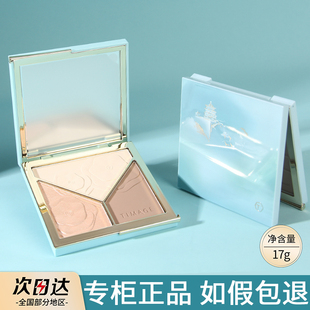 彩棠修容盘浮光掠影三色哑光高光修容粉盘阴影提亮眼影遮瑕盘