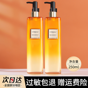 欧莱雅小蜜罐身体乳花蜜精华润体乳250ml富家千金 温柔体香