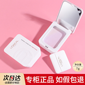 欧莱雅磨皮公主粉饼恒放溢彩三重提亮持久定妆补妆修正肤色化妆品