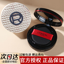 歐萊雅黑胖子氣墊bb霜遮瑕控油黑金編織限量拉菲草氣墊粉底紅胖子