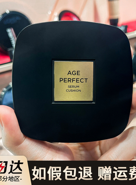 专柜欧莱雅黑金气垫遮瑕提亮持久bb霜黑胖子黑气垫olaiya干皮防晒