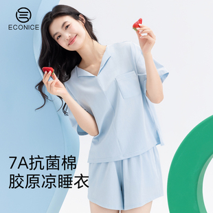 凉感短袖 套装 纯棉睡衣女夏薄款 短裤 家居服 2025新款 可外穿宽松大码