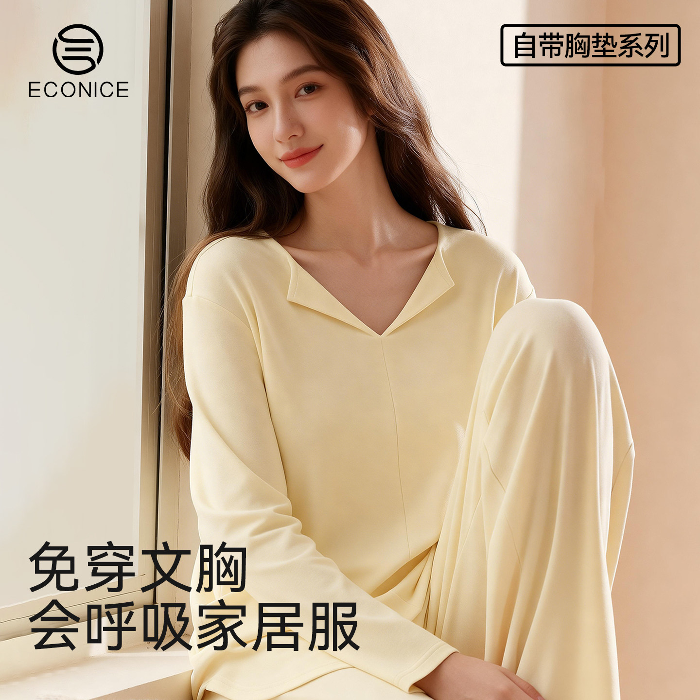 带胸垫睡衣女款秋冬加绒加厚长袖长裤薄绒大码宽松保暖套装家居服,女士内衣/男士内衣/家居服,睡衣/家居服套装,淘宝优惠券,粉丝福利购,淘宝优惠卷