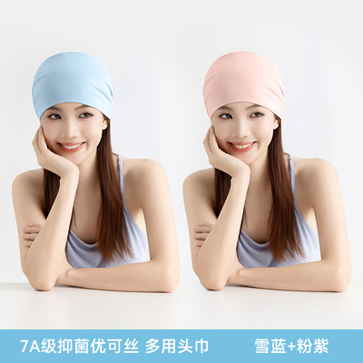 产妇月子发带头巾帽子薄款抑菌防风孕妇透气秋季产后护额头束发带 — 5