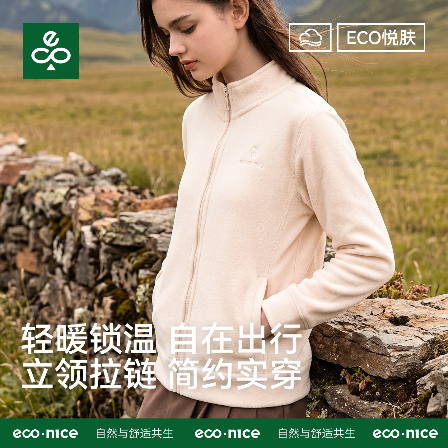 摇粒绒立领拉链卫衣女短款早秋运动休闲外套冬季加绒加厚长袖上衣