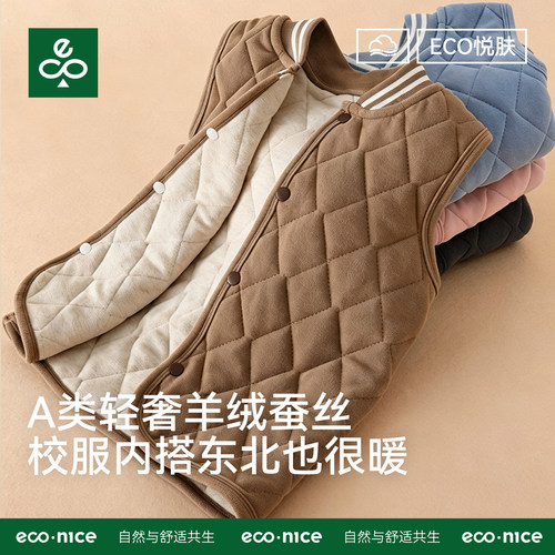男女儿童内穿校服神器马甲加厚冬