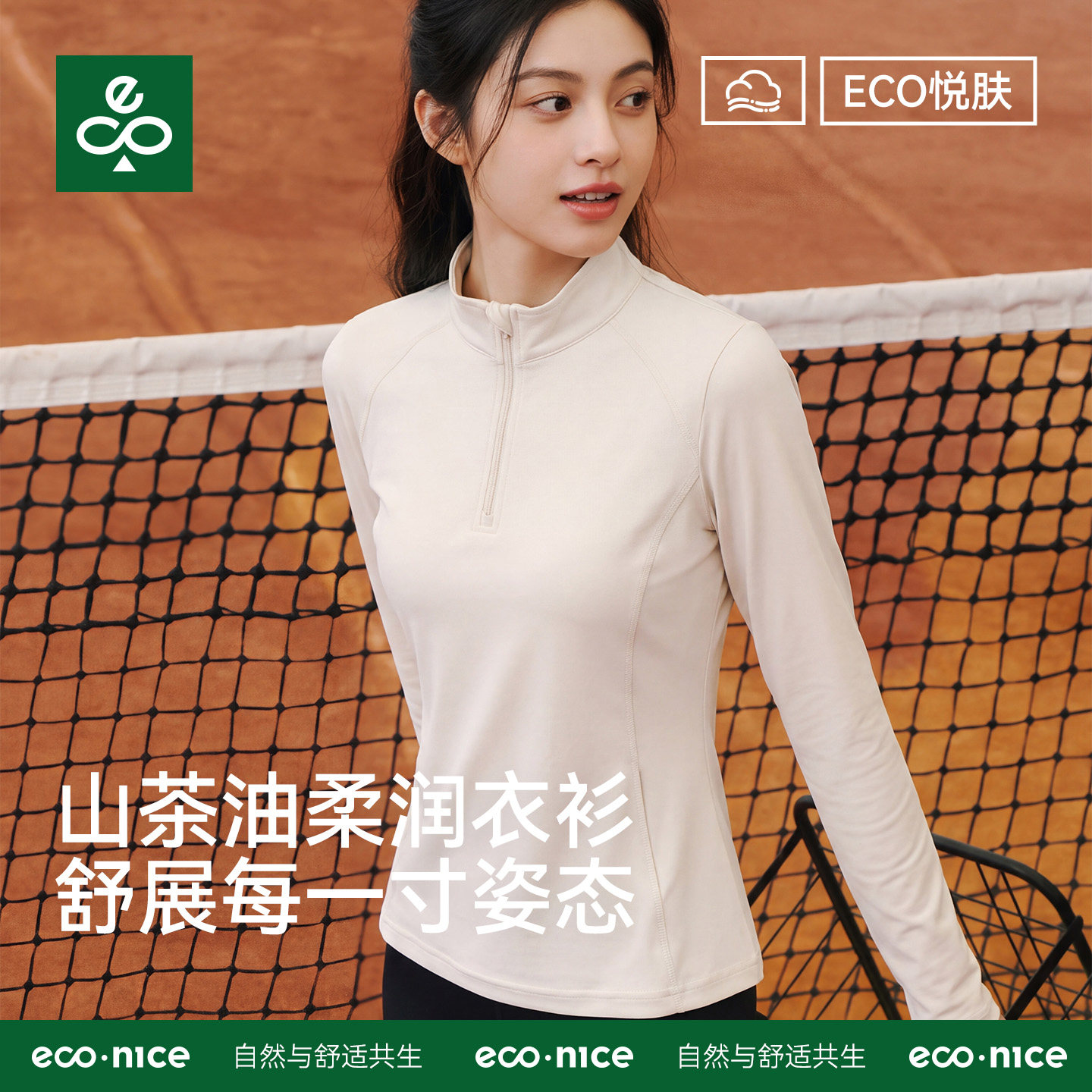 卫衣打底衫女2026秋季新款半拉链长袖T恤正肩保暖修身运动上衣