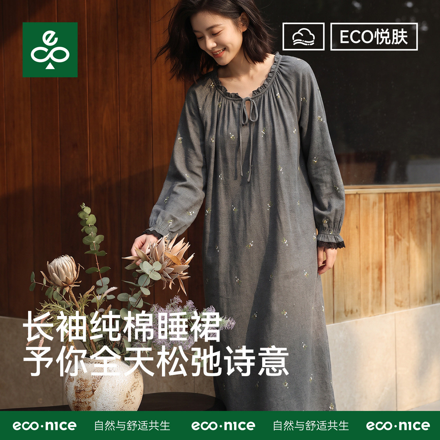长袖纯棉睡裙女带胸垫秋冬款可外穿高级感长裙大码长款睡袍家居服