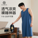 男士 宽松家居服冰丝睡袍 睡裙莫代尔睡衣2025新款 夏丝滑背心薄大码