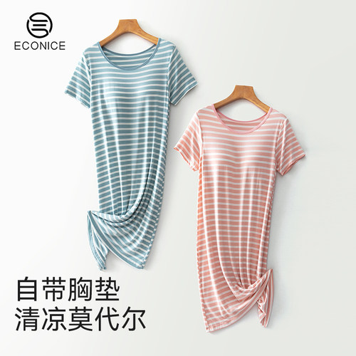 莫代尔睡裙自带胸垫防凸点可外穿