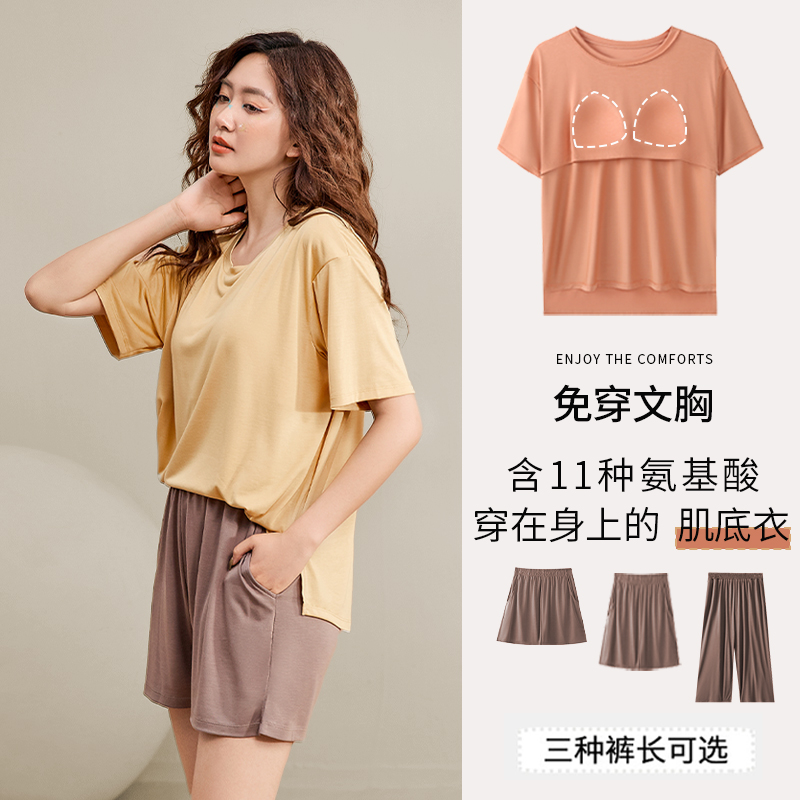 睡衣女夏季冰丝薄款2022年