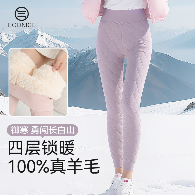 羊毛裤女东北特厚保暖裤冬季大码高腰羊羔绒裤加绒加厚打底大棉裤,女士内衣/男士内衣/家居服,保暖裤,淘宝优惠券,粉丝福利购,淘宝优惠卷