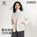 100%羊毛外套女款 上衣保暖内胆 秋冬加绒加厚内搭棉袄衣服轻薄长袖