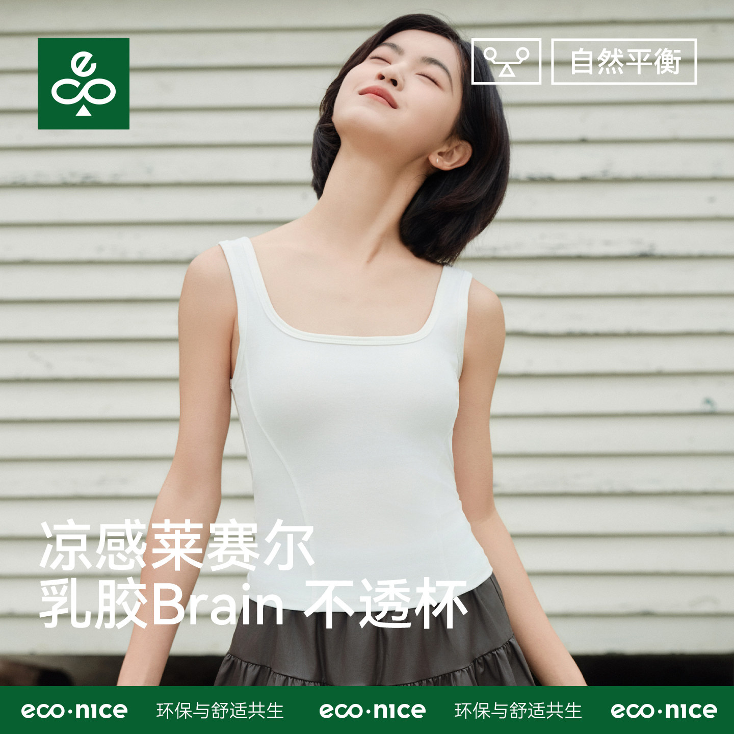 方领宽肩带吊带背心女带胸垫防凸点打底外穿内搭鱼骨收腰无袖上衣,女士内衣/男士内衣/家居服,吊带/背心/T恤/打底/肌底衣,淘宝优惠券,粉丝福利购,淘宝优惠卷