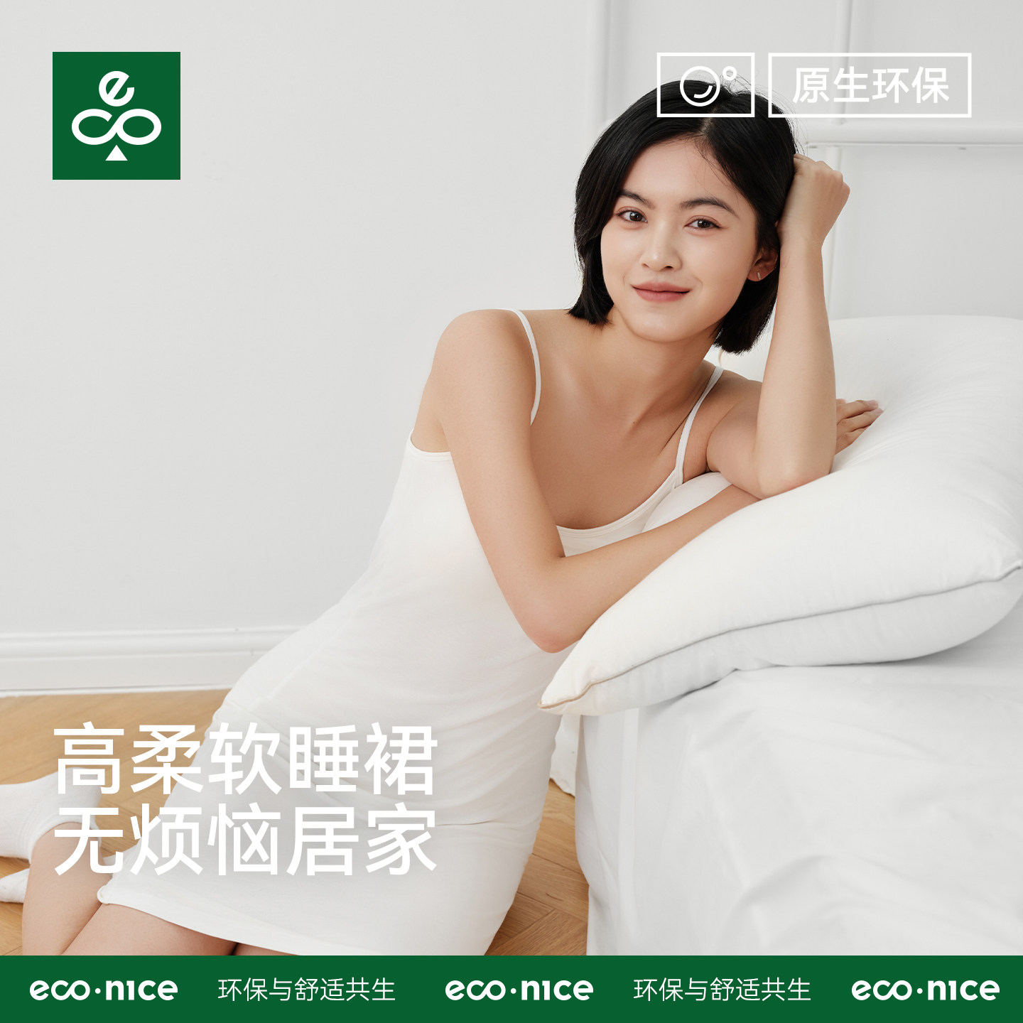 女款吊带睡衣一体免穿文胸图片