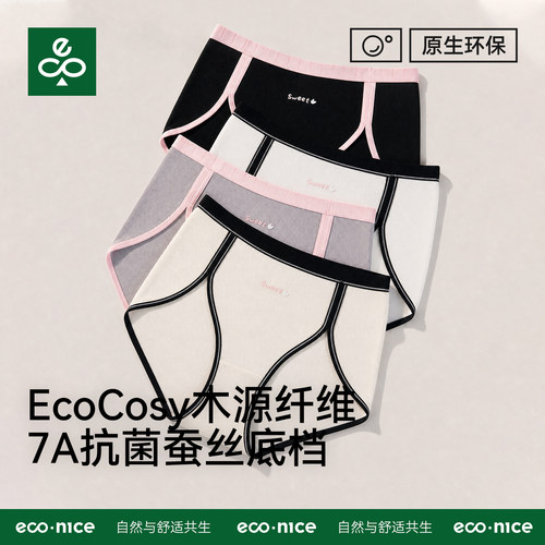 莫代尔高开叉运动大码高腰内裤女