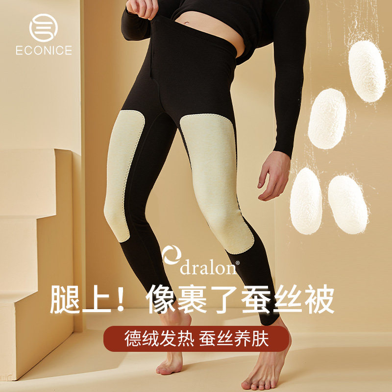 德绒自发热保暖裤男士加绒加厚冬衬裤内穿线裤棉毛裤打底蚕丝秋裤