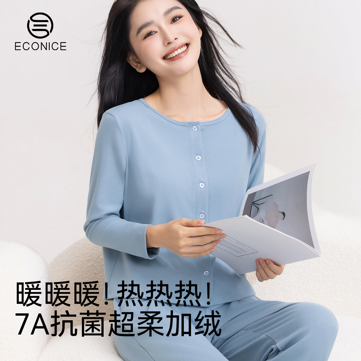 秋冬款可外穿衫保暖家居服套装