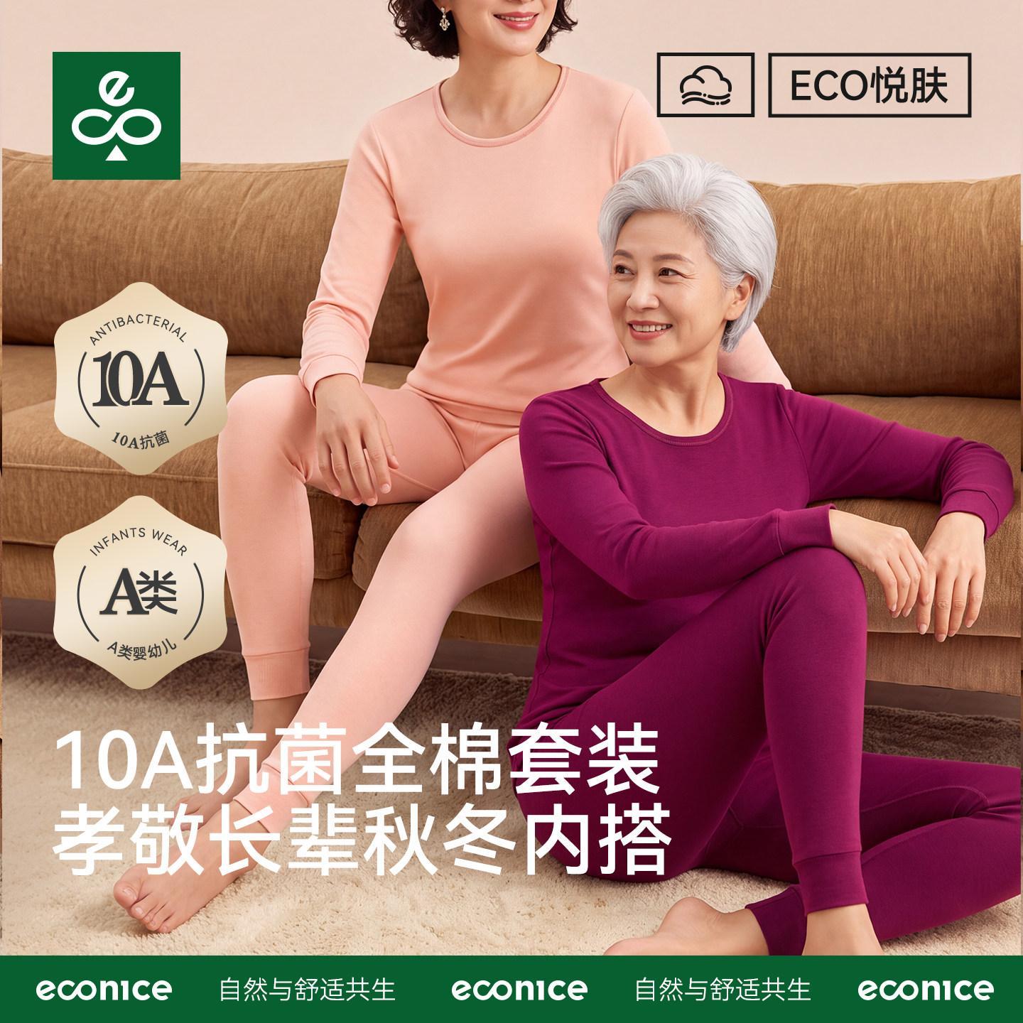 纯棉秋衣秋裤女中老年人保暖内衣妈妈大码棉毛衫打底线衣线裤套装