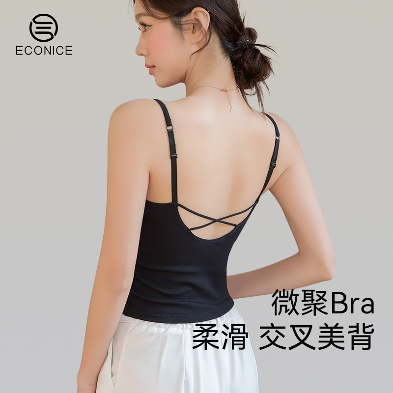 带胸垫吊带美背背心女上衣夏季