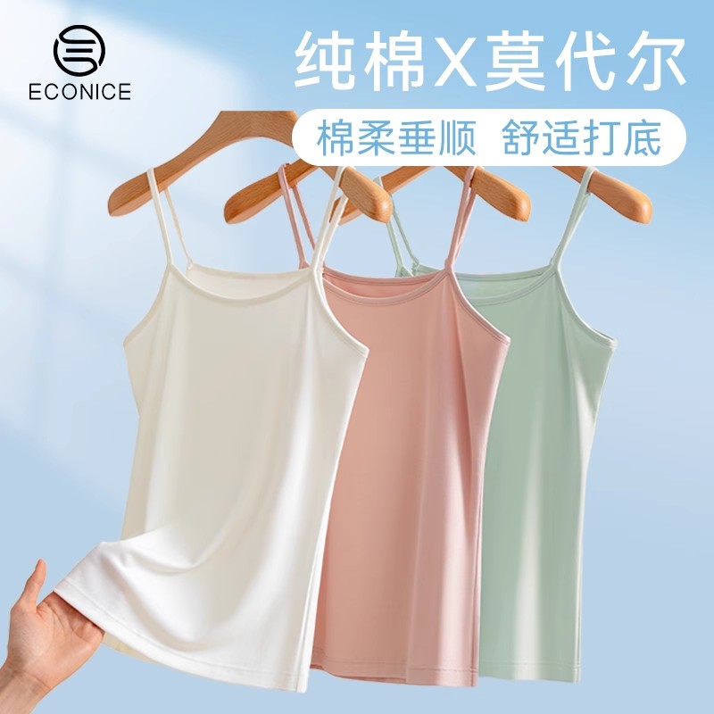 纯棉舒适一字美背吊带打底背心