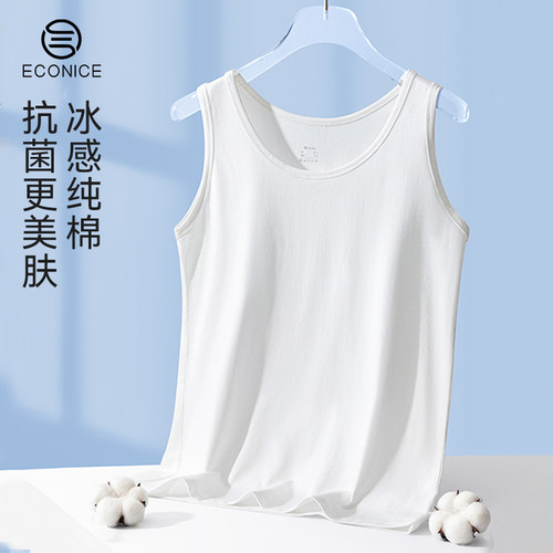 7A抗菌无袖凉感纯棉运动背心男