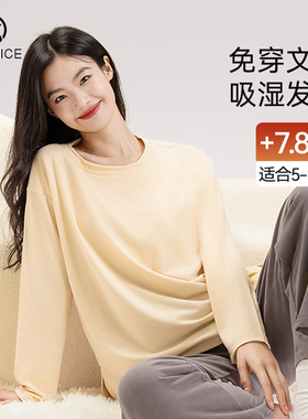 美雅碧带胸垫女睡衣2025新款春秋冬季加绒长袖长裤外穿家居服套装