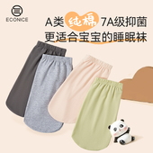 儿童睡眠袜空调房睡觉穿防受凉男女士成人a类抗菌脚套四季 中筒袜