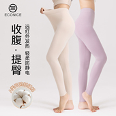 收腹提臀保暖裤 纯棉保暖内衣女a类纯棉秋裤 抑菌远红外发热秋冬季