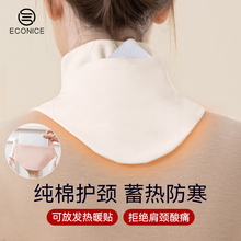 护颈带兜颈椎护脖套小披肩男女空调房防寒护颈带纯棉保暖围脖神器