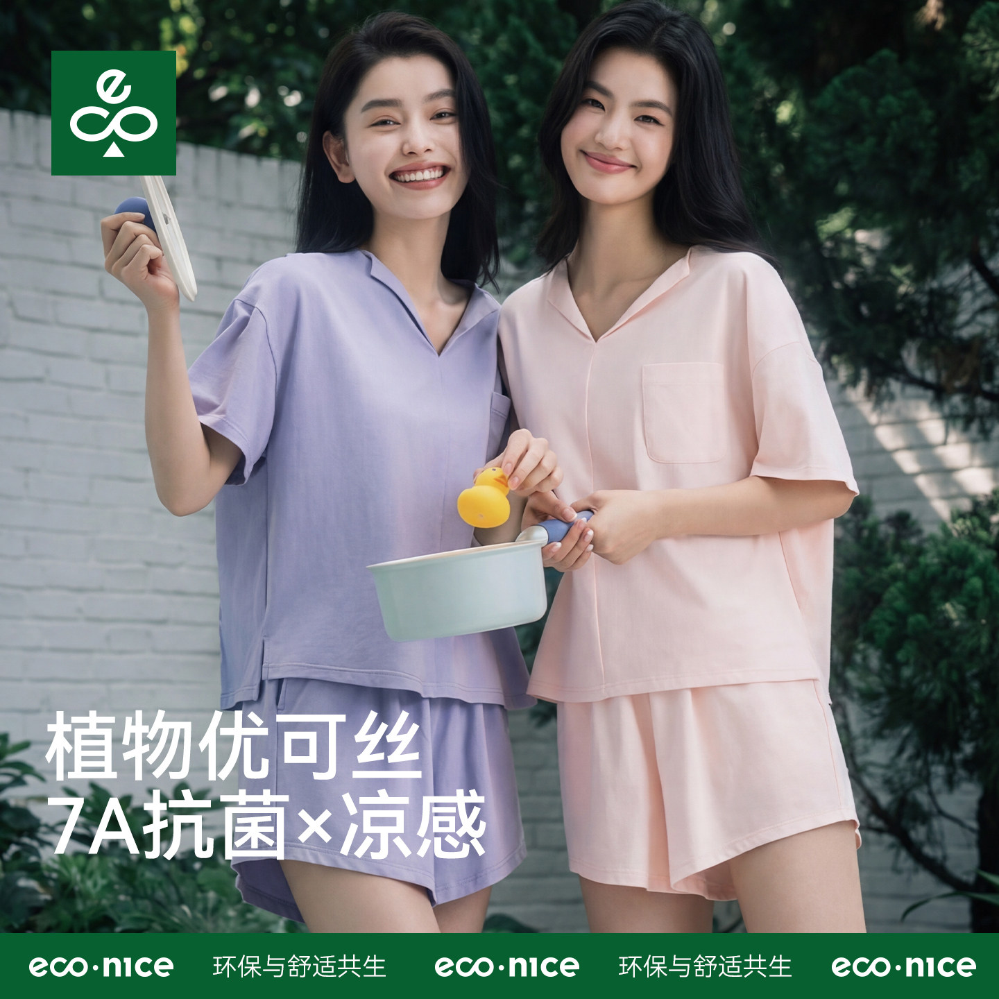 莫代尔睡衣女夏薄款2026新款冰丝凉感短袖短裤外穿大码家居服套装