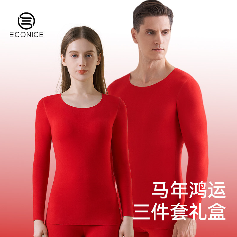 红色本命年马年保暖内衣女冬加厚德绒发热秀禾结婚秋衣秋裤套装男