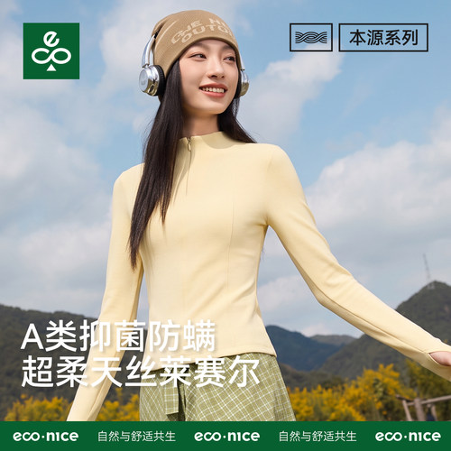 德绒加绒加厚修身长袖短款外套女