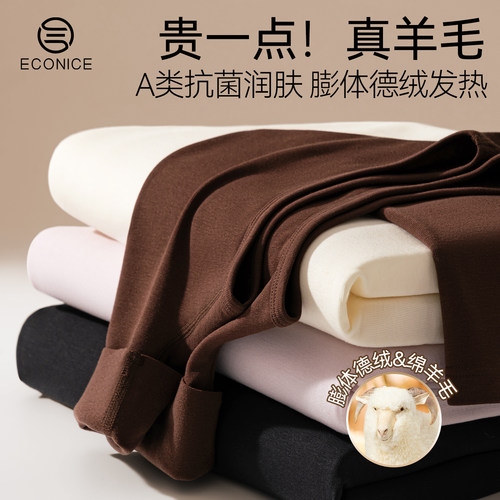 蛋白绒保暖背心女秋冬内搭