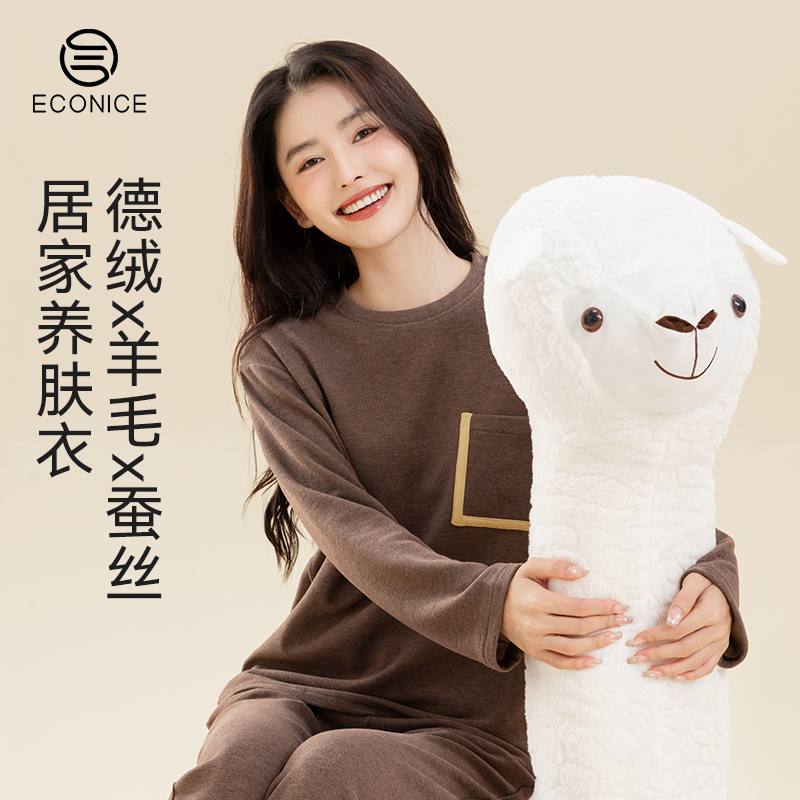 羊毛蚕丝圆领家居服女套装秋冬季