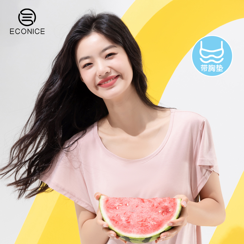 自带凉感可外穿莫代尔家居服