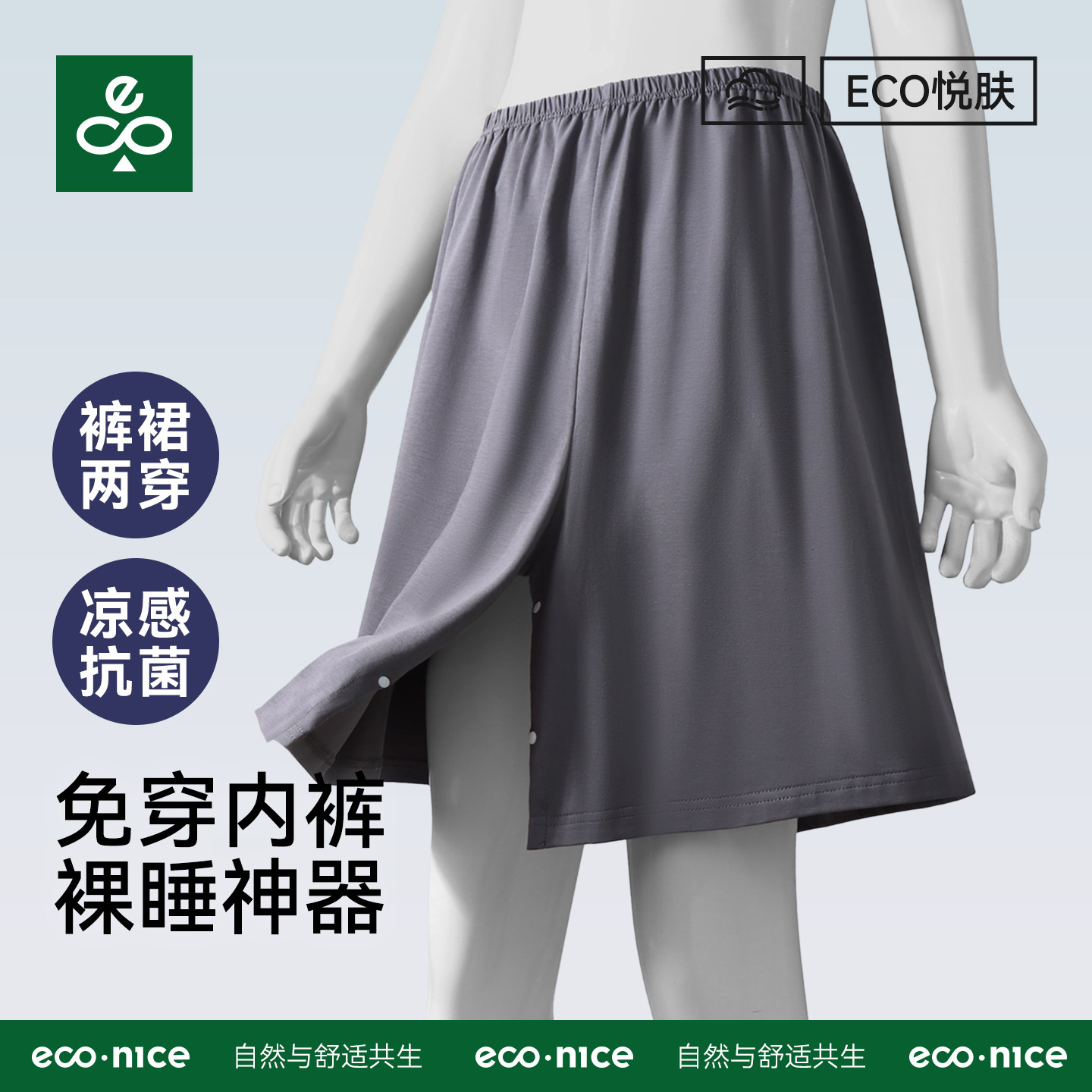 男士睡裤纯棉宽松包皮术后睡裙夏图片