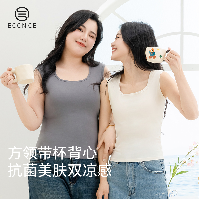 带胸垫吊带背心女士夏季修身上衣