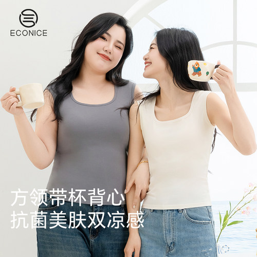 带胸垫吊带背心女士夏季修身上衣